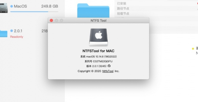 NTFSTool for Mac
