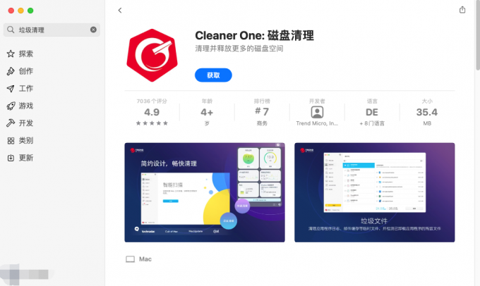 Cleaner One Pro
