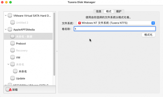 Tuxera NTFS for Mac格式为ntfs格式
