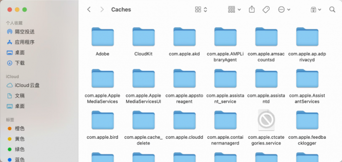 Caches（缓存）文件夹