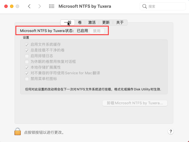 Tuxera NTFS for Mac已启用