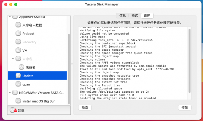 Tuxera NTFS for Mac检查磁盘