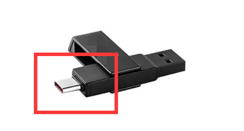 USB-C接口U盘