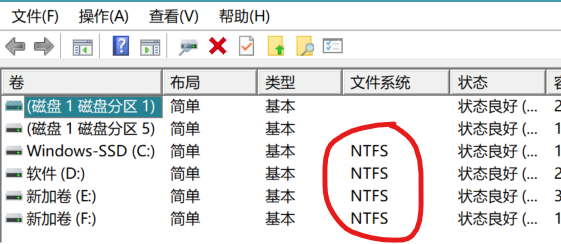 NTFS文件系统
