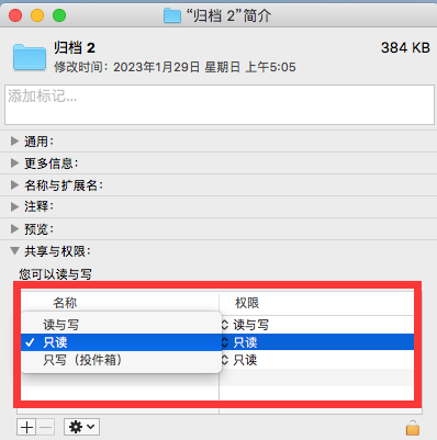 mac为什么文件拖不到文件夹 mac文件无法复制到移动硬盘