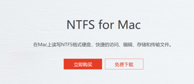 NTFS驱动程序