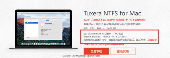 Tuxera NTFS for mac
