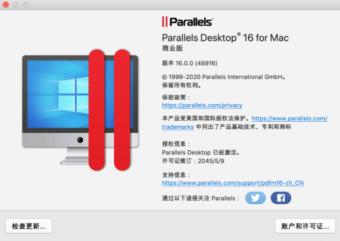 Parallels Desktop虚拟机