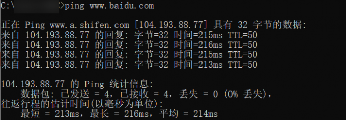 检查网络状态