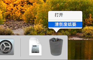 清倒废纸篓
