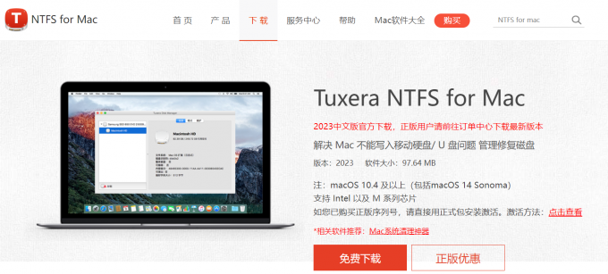 Tuxera NTFS for Mac