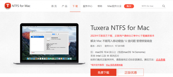 Tuxera NTFS for Mac