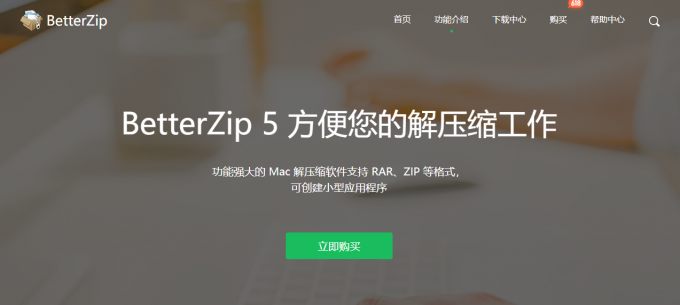 BetterZip