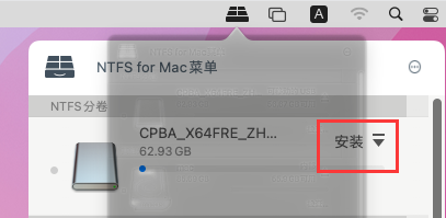 Paragon NTFS for Mac安全推出硬盘