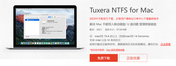 Tuxera NTFS for Mac