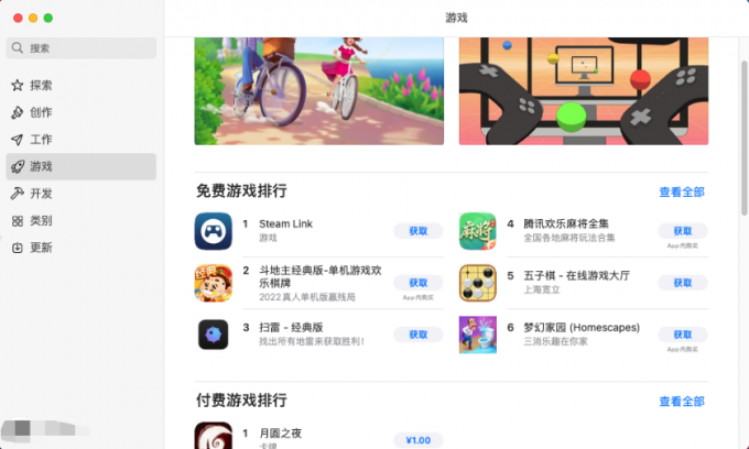 AppStore