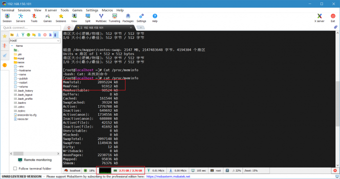 GitLab占用内容