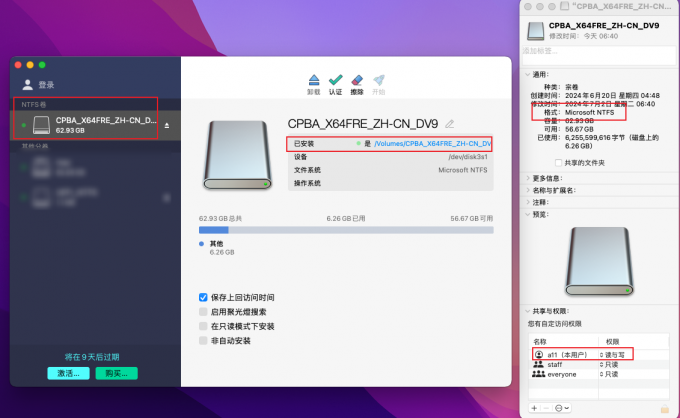 Paragon NTFS for Mac挂载磁盘