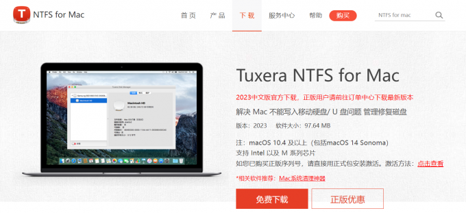 Tuxera NTFS for Mac