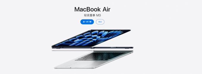 MacBook Air