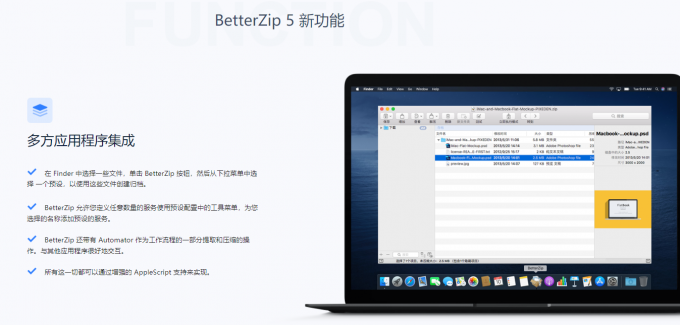 BetterZip