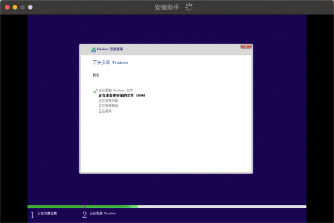 安装Windows