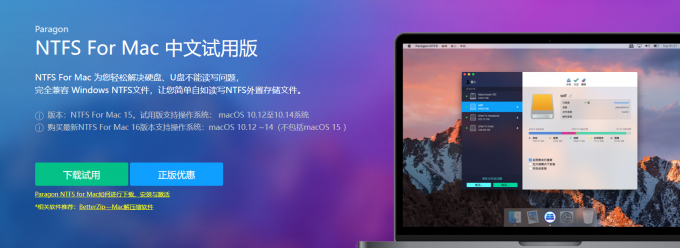 Paragon NTFS for Mac