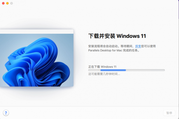 Parallels Desktop在线下载Windows 11