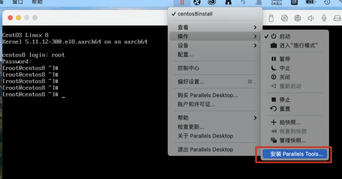 安装Parallels Tools