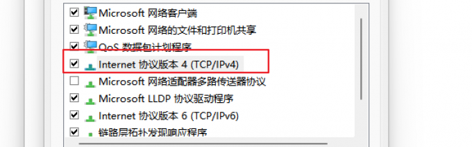 Internet协议版本4（TCO/Ipv4）