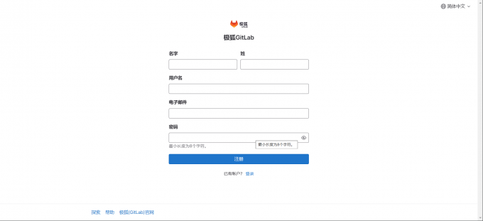 注册