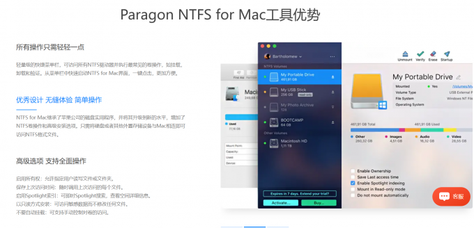 工具优势