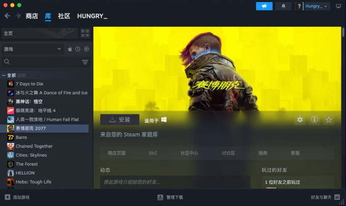 仅支持Windows