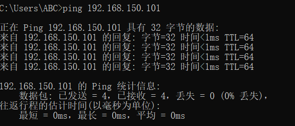 检查网络连接