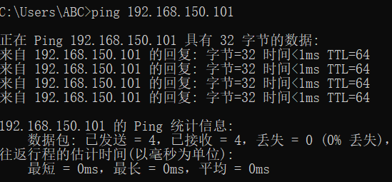 网络限制
