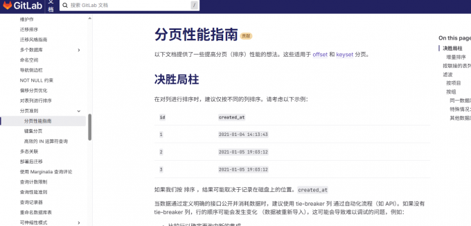 优化数据库查询