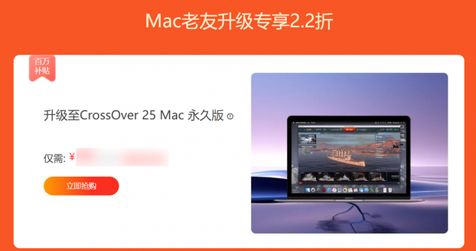 老友升级
