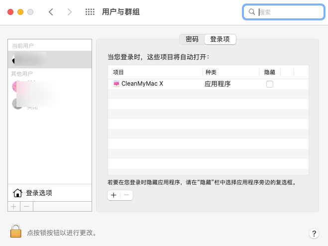 启动项