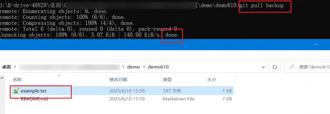 同步仓库