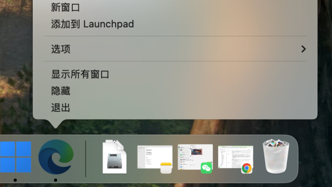 优化后台程序
