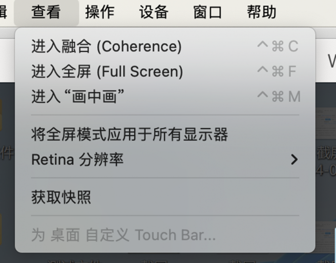 进入融合模式