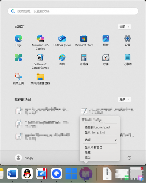 融合模式