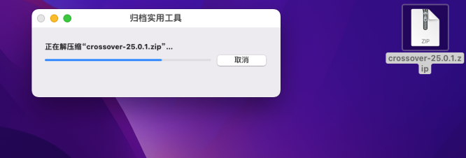 解压压缩包