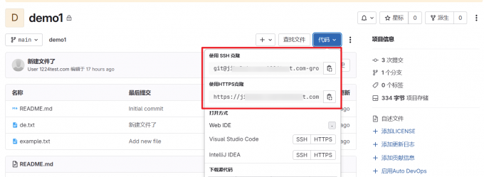 仓库URL