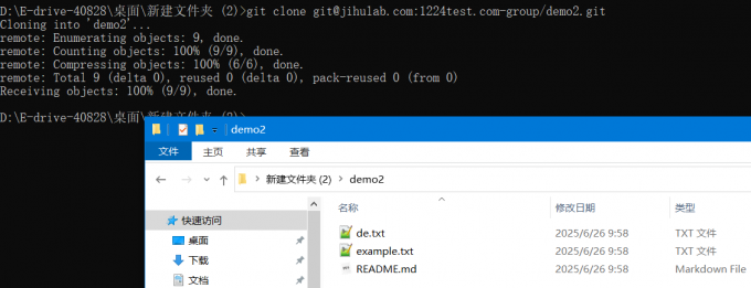 SSH克隆