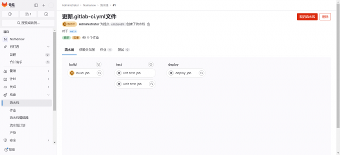更新配置文件