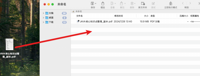 添加文件