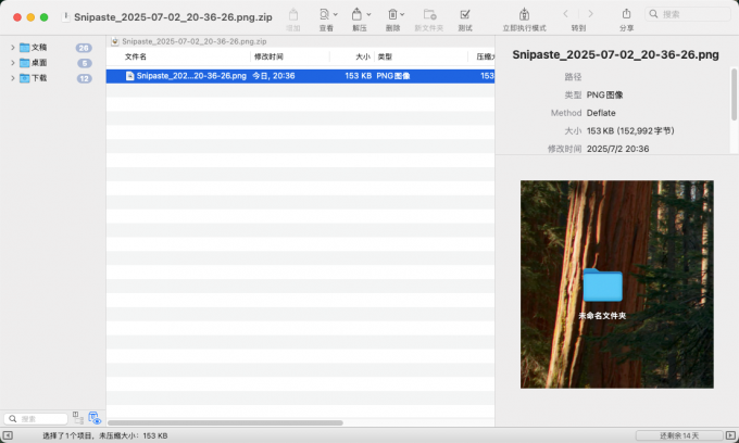 预览PDF