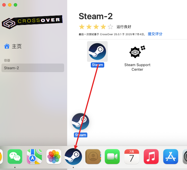 【程序坞】启动