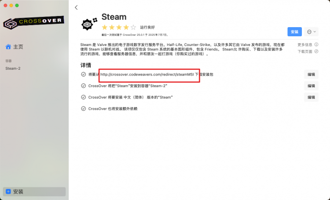 在线下载